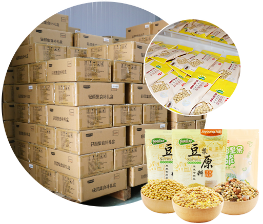 宏光-產品種類齊全，一站式采購，貨源充足